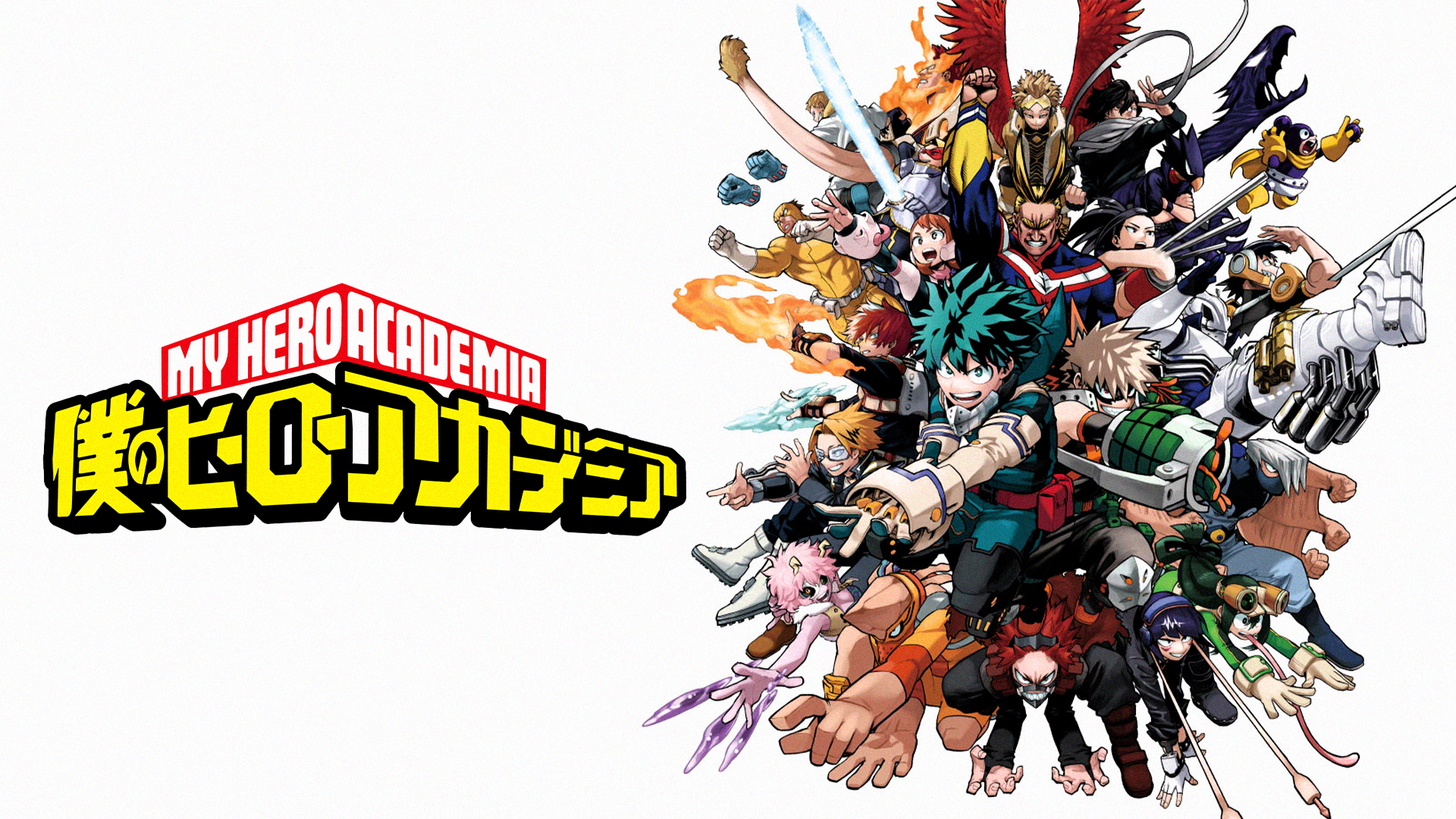 my hero academia final arc
